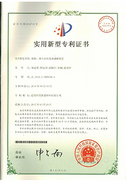 廢粉、粉塵原料高效球磨裝置