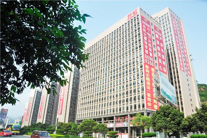 長(zhǎng)虹百薈項(xiàng)目